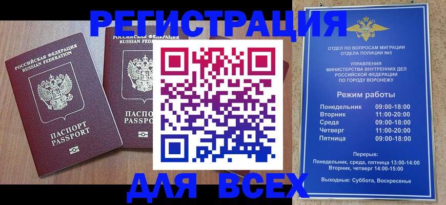 регистрация для дет. сада в Курганинске