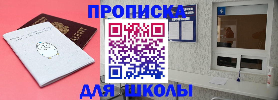 форма 3 в Курганинске